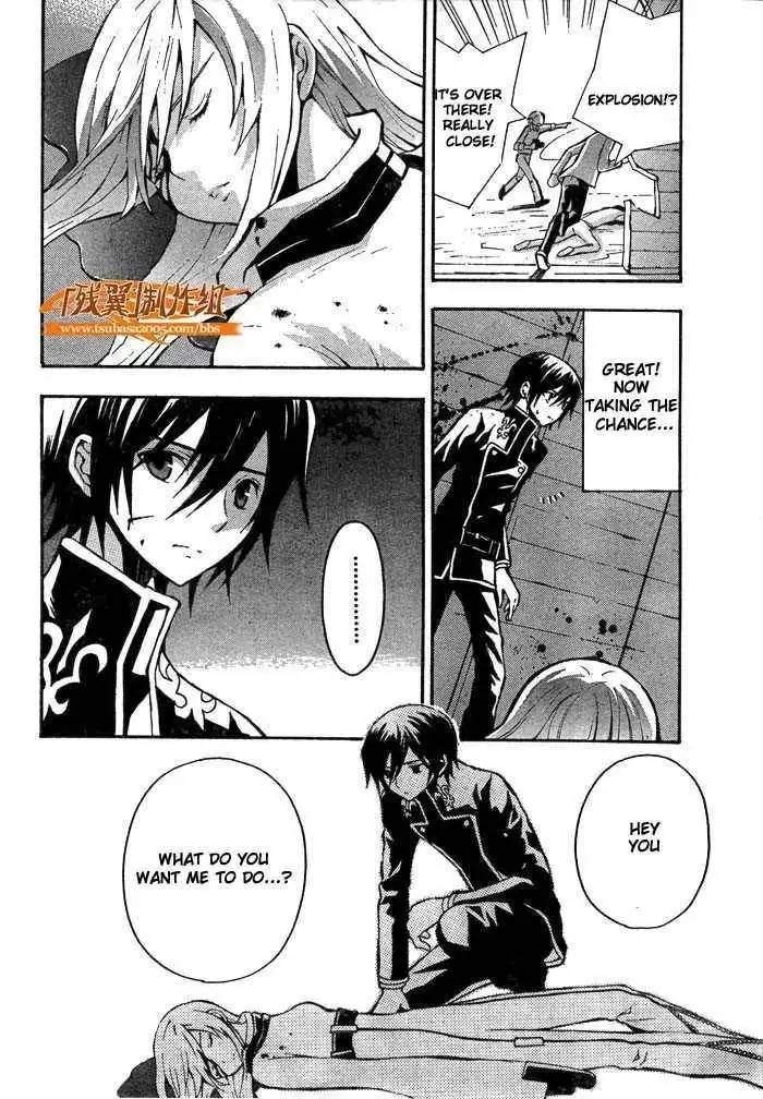 Code Geass: Lelouch of the Rebellion Chapter 2 5